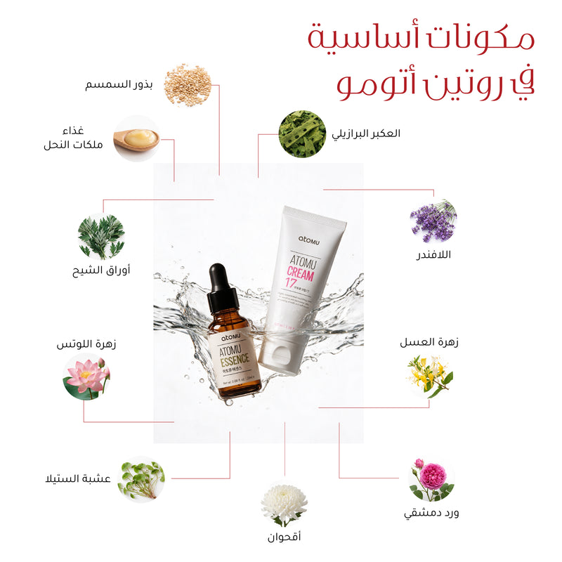  روتين يساعدك تطلع من دوامة الأكزيما