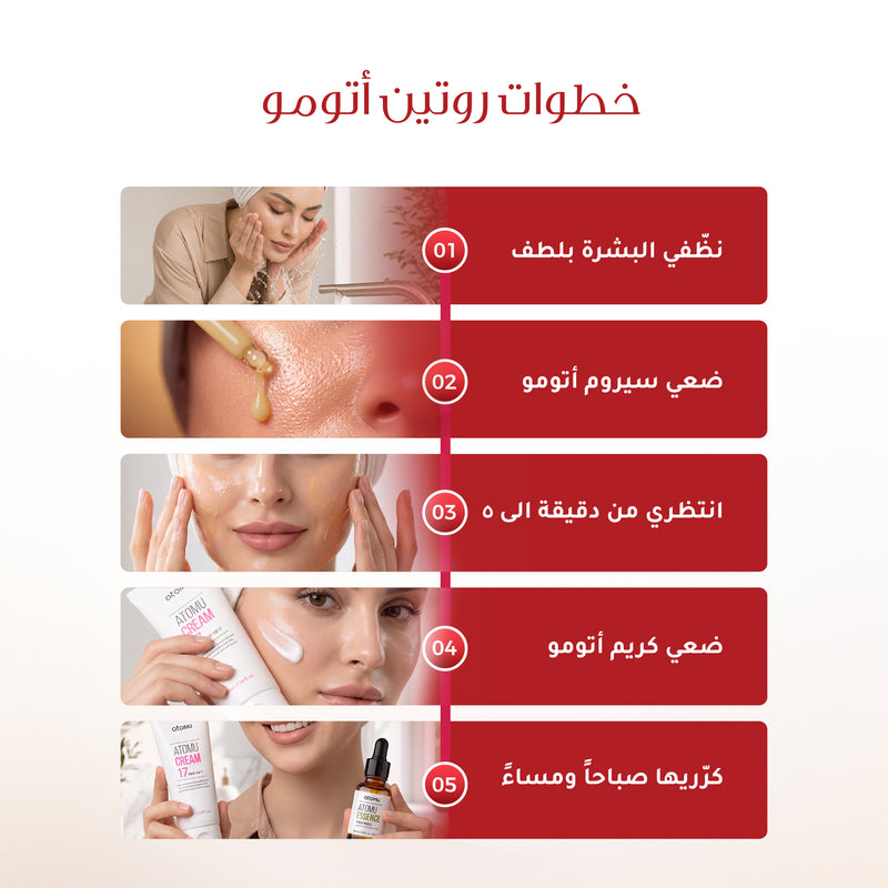 روتين يساعدك تطلع من دوامة الأكزيما